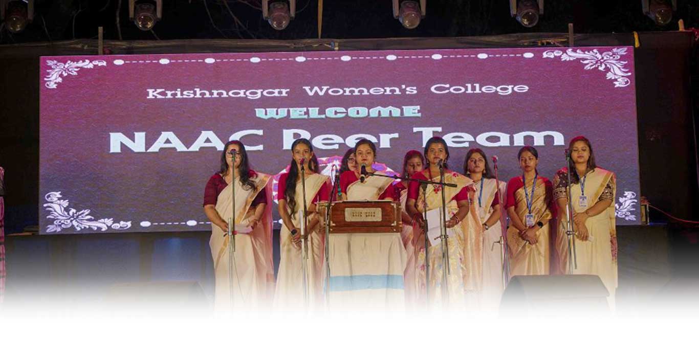 Krishnagar Women’s College (Krishnagar)